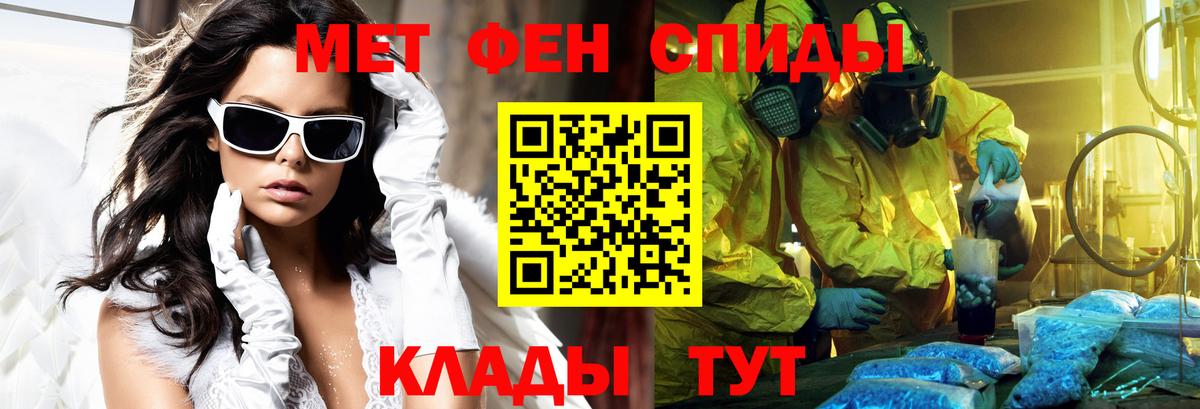 АМФЕТАМИН Premium Узловая