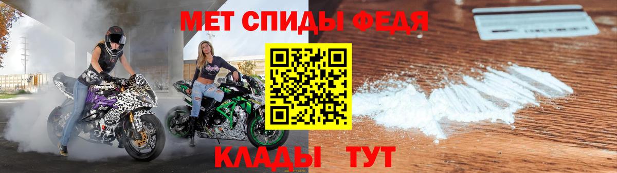 Узловая  АМФЕТАМИН  Вход с VPN  MEGA как войти  АМФЕТАМИН Premium  Amphetamine 