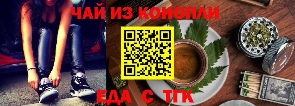 Лсд 25  Гашиш  Канабис  Вход с VPN  Меф МЯУ МЯУ кристаллы  Узловая  Меф  COCAIN  Alpha PVP СОЛЬ кристаллы 