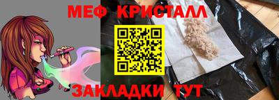 круглые Татарск