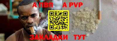 круглые Татарск