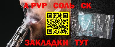 круглые Татарск