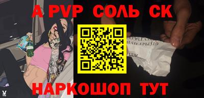 винт Тверь
