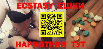 круглые Татарск