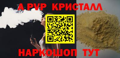 круглые Татарск