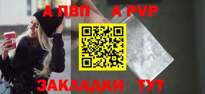круглые Татарск