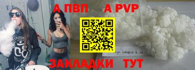 винт Тверь
