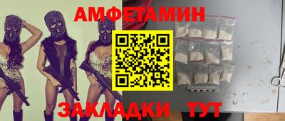 винт Тверь