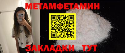 винт Тверь