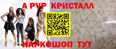 винт Тверь