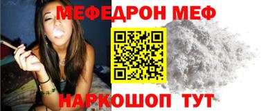 круглые Татарск