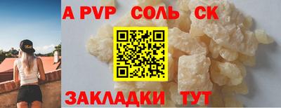ешки Тара
