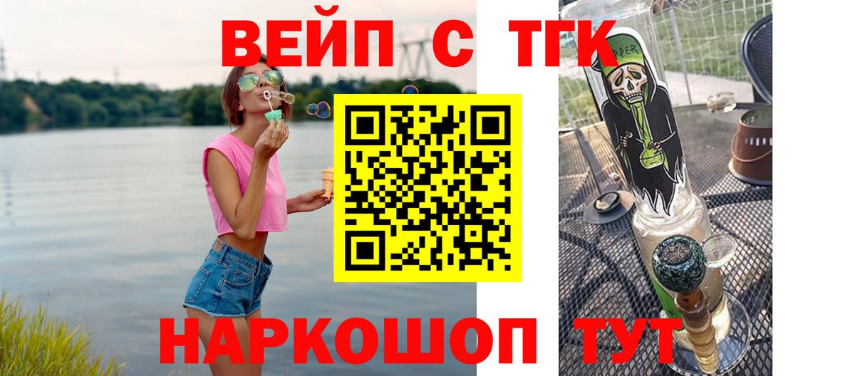 ТГК концентрат Узловая