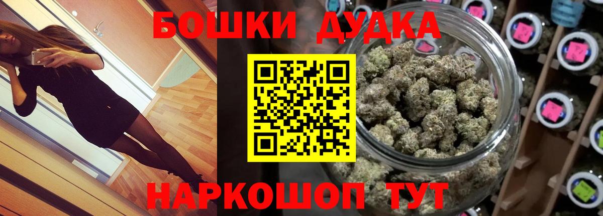 Узловая  Бошки марихуана AK-47  Вход с VPN  МАРИХУАНА план 